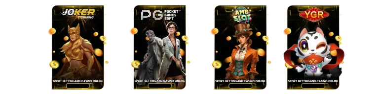 เกม
